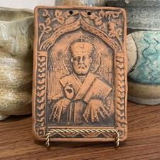 Vintage Saint Niko Nicholas Red Clay Religious Icon Plaque Wall Hanging 5.5"