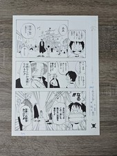 Illustration manuscrit planche