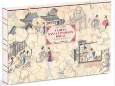 Le rêve dans le pavillon