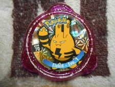 ELEKID N°239 - KRAKS 70 - POKEMON - PANINI - GOOD CONDITION