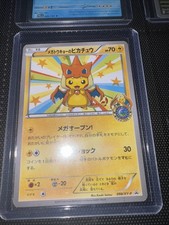 Pokemon Card Mega Tokyo's Pikachu 098/XY-P Promo Limited Rare Japanese