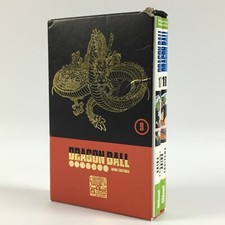 Dragon Ball Z Coffret Deluxe