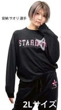 Ensemble sweat-shirt Limited