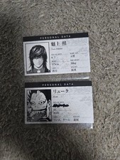 Death Note Death Note