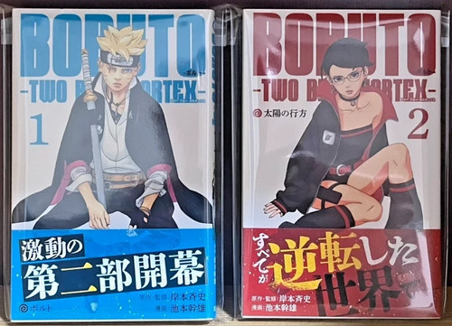 Boruto two blue vortex - boruto:,