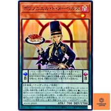 Poissoniere de Nouvelles -