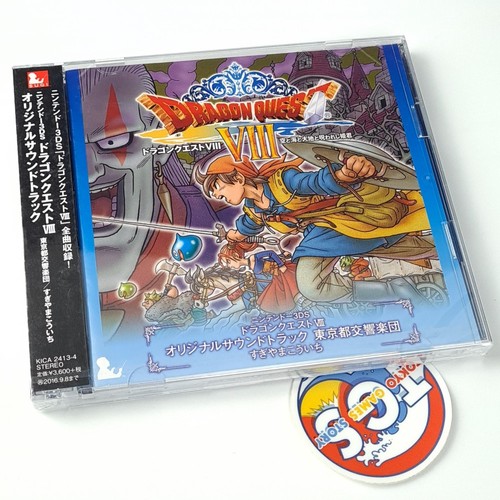 Dragon quest viii nintendo - quest, (nintendo