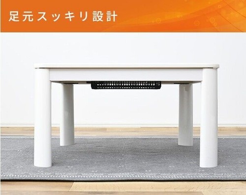Seu 752b yamazen kotatsu - seu-752b,
