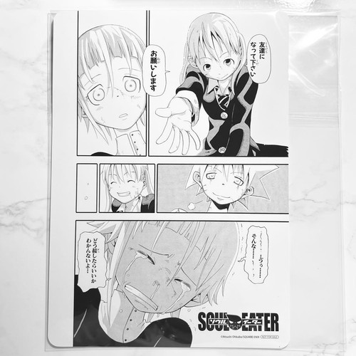 Planche visuelle soul eater - planche,