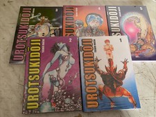 Urotsukidoji Lot De 5 Bd de