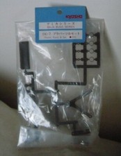 kyosho baja bugs DE7 plastic