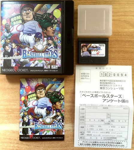 Baseball stars complet - baseball,