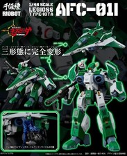 Sentinel Riobot AFC-01I