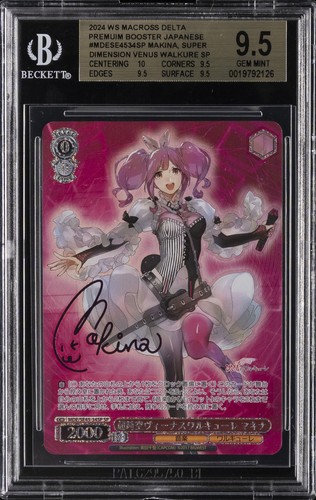 2024 weiss schwarz jpn macross - weiss,