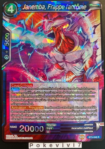 Carte dragon ball super - ball,