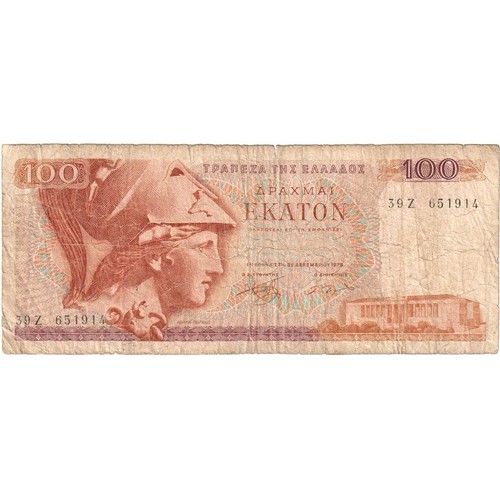 Billet grèce 100 drachmai - billet,, grèce,