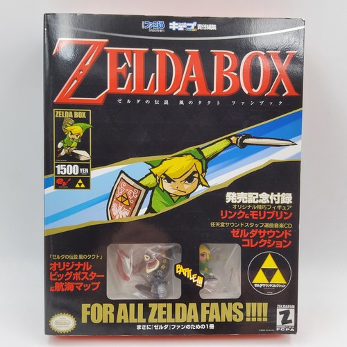 The legend zelda wind - legend, of