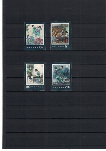 Timbres chine neufs - timbres, n°