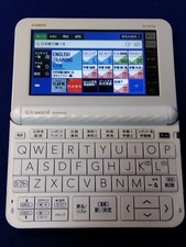 Dictionnaire électronique