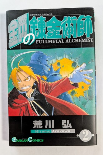 Fullmetal alchemist vol - alchemist, vol.2