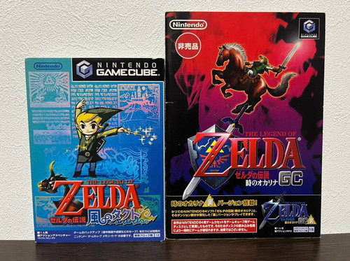 Légende zelda the wind - la, de