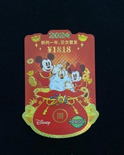 2024 Kakawow Joy Disney Festivals Red Envelope Die Cut #HLDY-YH-04 DCR J10