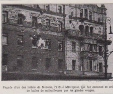 1918 -- RUSSIA MOSCOW L HOTEL METROPOLIS BULLET SCREEN 3C738