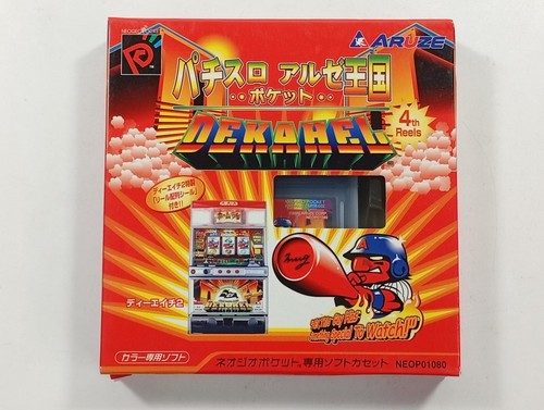 Pachi slot aruze oukoku - pachi-slot,