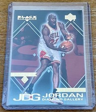 MICHAEL JORDAN 99-00 Upper