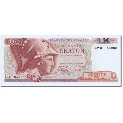 271719 billet grèce 100 - grèce,,