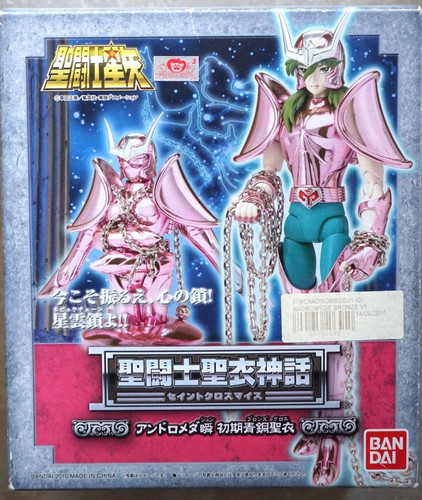 Saint seiya andromède - saint, v1