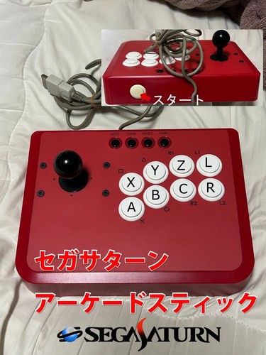 Sega saturn arcade stick - saturn,