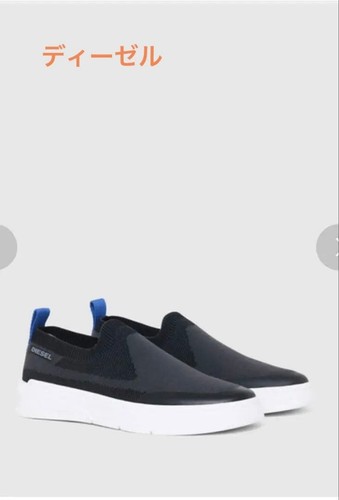 Chaussures diesel pour hommes - chaussures,