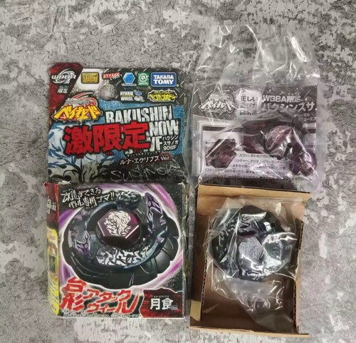 Toupie beyblade métal masters - toupie,