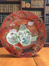Ancienne assiette chinoise Da