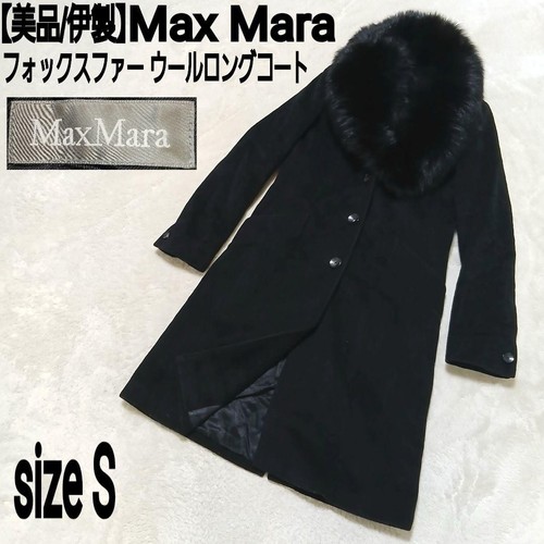 Manteau long femme - , mara