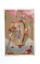 PARIS (I°) CHROME IMAGE, FASHION STORE "HOUSE OF THE BRIDGE NEW" CHINESE LANTERN