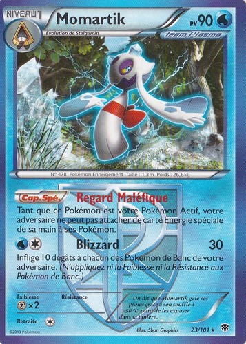 Momartik b explosion - momartik,