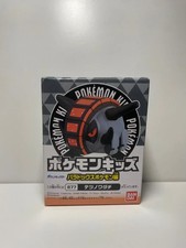 Figurine Pokémon Bandai Kids
