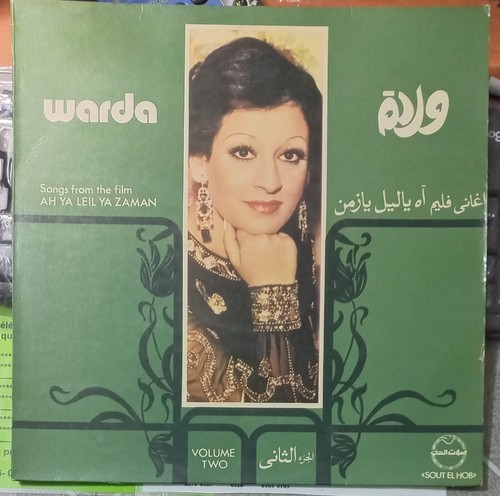 Warda disque vinyl 33 - 34,