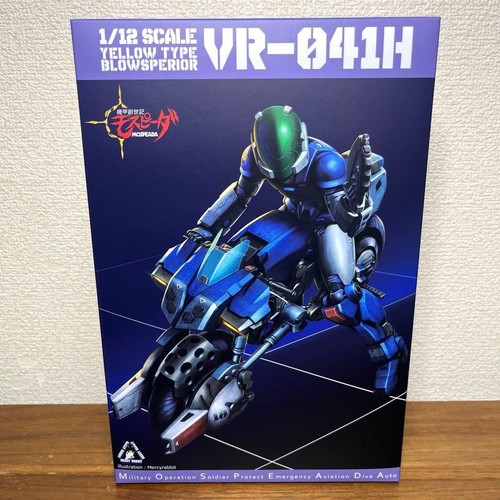 Figurine sentinel riobot - sentinel,
