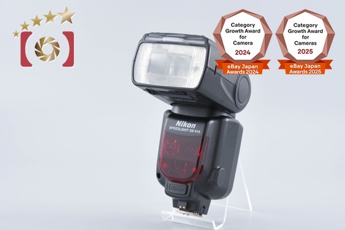 Flash griffe nikon speed - griffe,