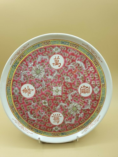Plateau tarte asiatique - plateau, l