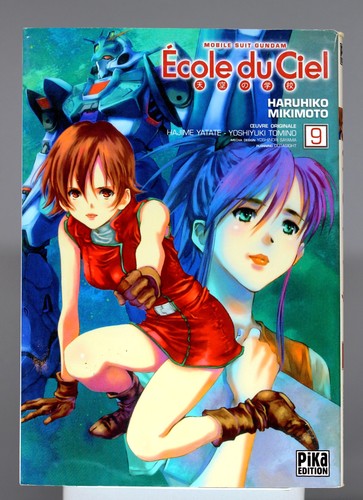 Mobile suit gundam ecole - suit,