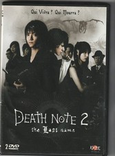 DEATH NOTE 2 THE LAST NAME COFFRET 2 DVD FRANCAIS