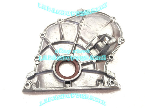Cubierta frontal del motor - cubierta,