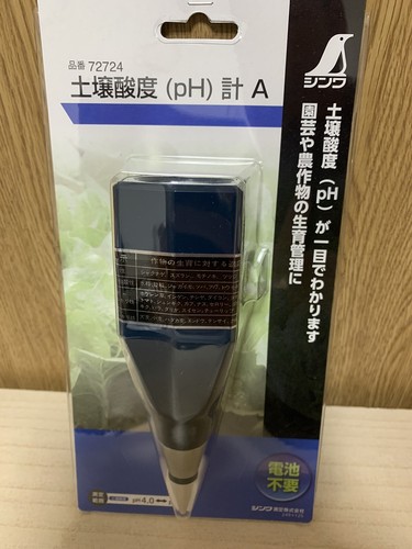 Shinwa 72724 compteur - shinwa,