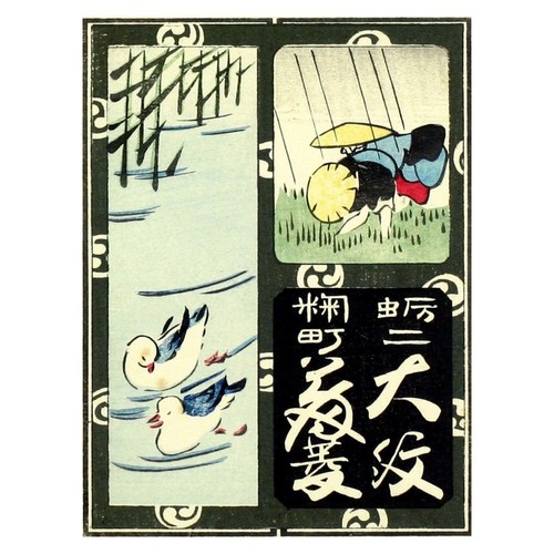 Affiche japonaise canards - canards, &