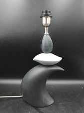 Louis Drimmer Pebble Table Lamp Swivel Head Made in France Design 1980