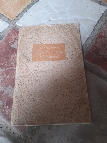 Catalogue jules richard - catalogue,